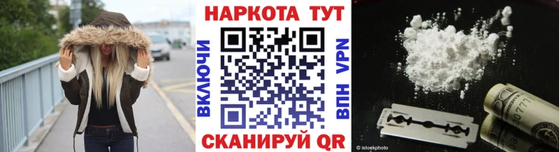 Виды наркотиков купить Мураши Канабис  APVP  ГАШИШ  Кокаин 