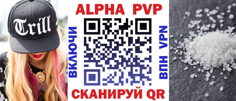 закладка  Мураши  Alpha PVP мука 