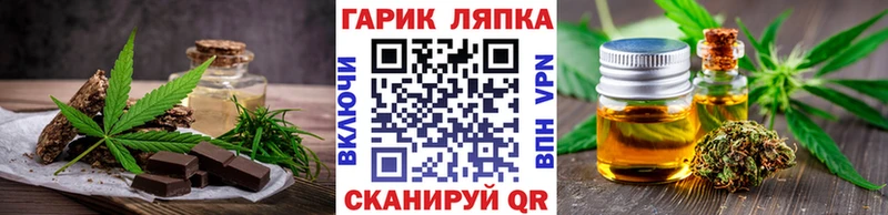 блэк спрут ТОР Мураши Еда ТГК марихуана дарнет шоп