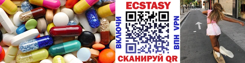 продажа наркотиков Мураши ЭКСТАЗИ Дубай