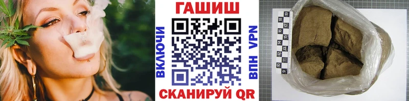 Гашиш Premium  маркетплейс как зайти  Мураши  ОМГ ОМГ ссылка 