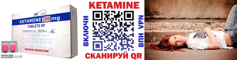 нарко площадка наркотические препараты  Мураши  Кетамин VHQ 