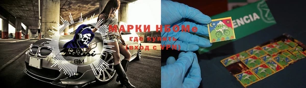 меф Алексеевка