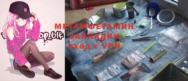 меф Алексеевка