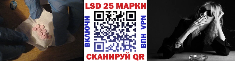 дарк нет Telegram  купить наркотик  Мураши  Лсд 25 экстази ecstasy 