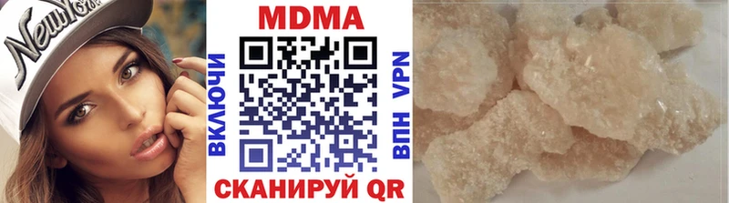 МДМА VHQ  закладки  Мураши 