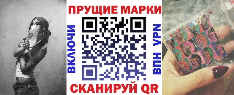 Марки N-bome 1,5мг  где найти   Мураши 