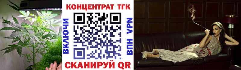 ТГК жижа Мураши