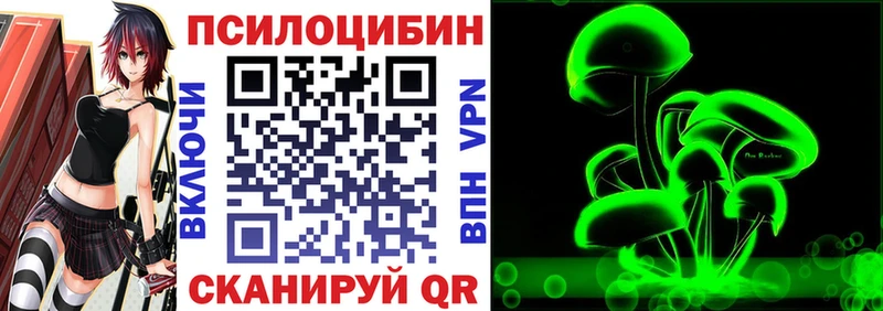 Псилоцибиновые грибы ЛСД Мураши